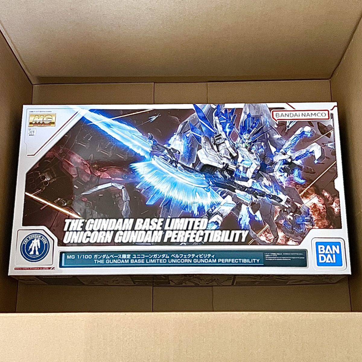 年最新ヤフオク!  限定ガンプラ ユニコーンの中古品・新品・未