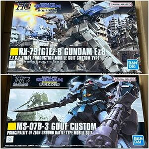 新品★ガンプラ HG 1/144 ガンダムEz8 グフカスタム 第08MS小隊 陸戦型 PG MG RG RE/100 SD Ver.ka プレミアムバンダイ ガンダムベース