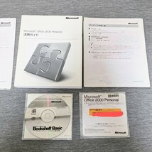 Microsoft office XP Personal/Microsoft office 2000 Personal 動作未確認　現状品_画像6