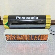 Panasonicパナソニック アドポピー LED表示器K-AD1500　Panasonic店舗内ディスプレイ付　通電のみ確認　動作未確認　ジャンク扱い現状品_画像1