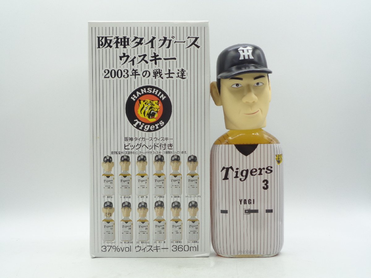 2003年阪神タイガースの値段と価格推移は？｜39件の売買データから2003