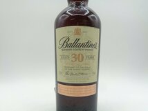 BALLANTINE'S 30年 バランタイン ブレンデッド スコッチ ウイスキー 700ml 40% 未開封 古酒 Z21474_画像5