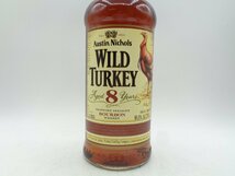 WILD TURKEY 8年 ワイルド ターキー ケンタッキー バーボン ウイスキー 赤 レッドキャップ 1000ml 50,5% 未開封 古酒 X240473_画像5