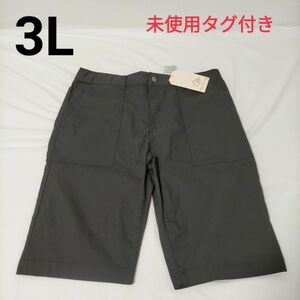 未使用タグ付き　メンズ　ハーフパンツ【3L】紳士　短パン　黒　ブラック　