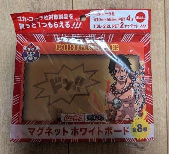コカ・コーラ×ワンピース マグネットホワイトボード