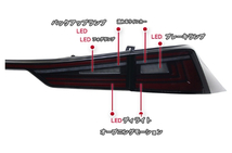 レクサス IS IS300h IS200t 2013-2022 LEDトランクスポイラーランプ 流れるシャルウィンカー 外装カスタム_画像5