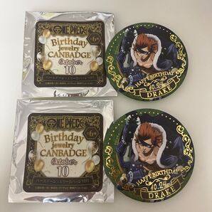 ワンピース ドレーク 缶バッジ