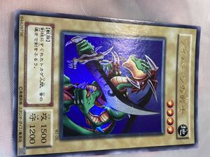 ☆遊戯王 ２期　ワイバーンの戦士　ウルトラ　美品