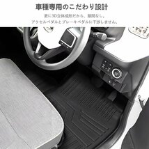 【3Dフロアマット/車種専用設計】★DAIHATSU ムーヴキャンバス LA850S/LA860S R4/7～★運転席＋センター＋助手席＋セカンド (HN07D4801)_画像4