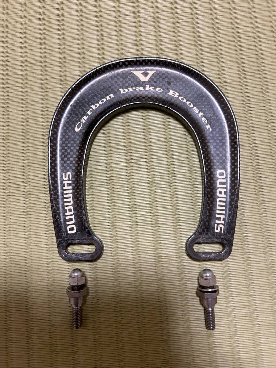 シマノ XTR V ブレーキブースター カーボン9- シマノ XTR V ブレーキブースター カーボン9-