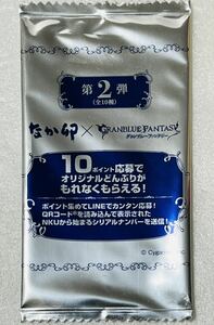 ★なか卯×GRANBLUEFANTASYグランブルーファンタジー★オリジナルメタリックカード非売品 新品未開封