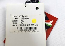 送料無料4★reric★レリック レプス ロングジャージ size:XL レッド_画像2