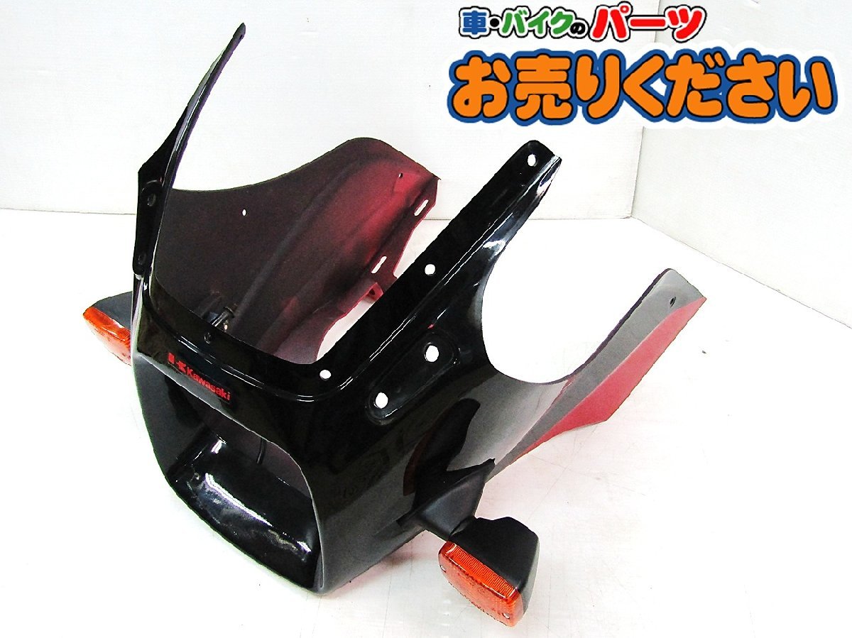 カワサキ 純正 GPZ1100 GPZ750ターボ ロングリアフェンダー ウインカー