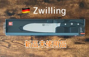 Zwilling ツヴィリング アーク 三徳包丁 160mm 三徳 包丁ステンレス岐阜県関市製 38877-160