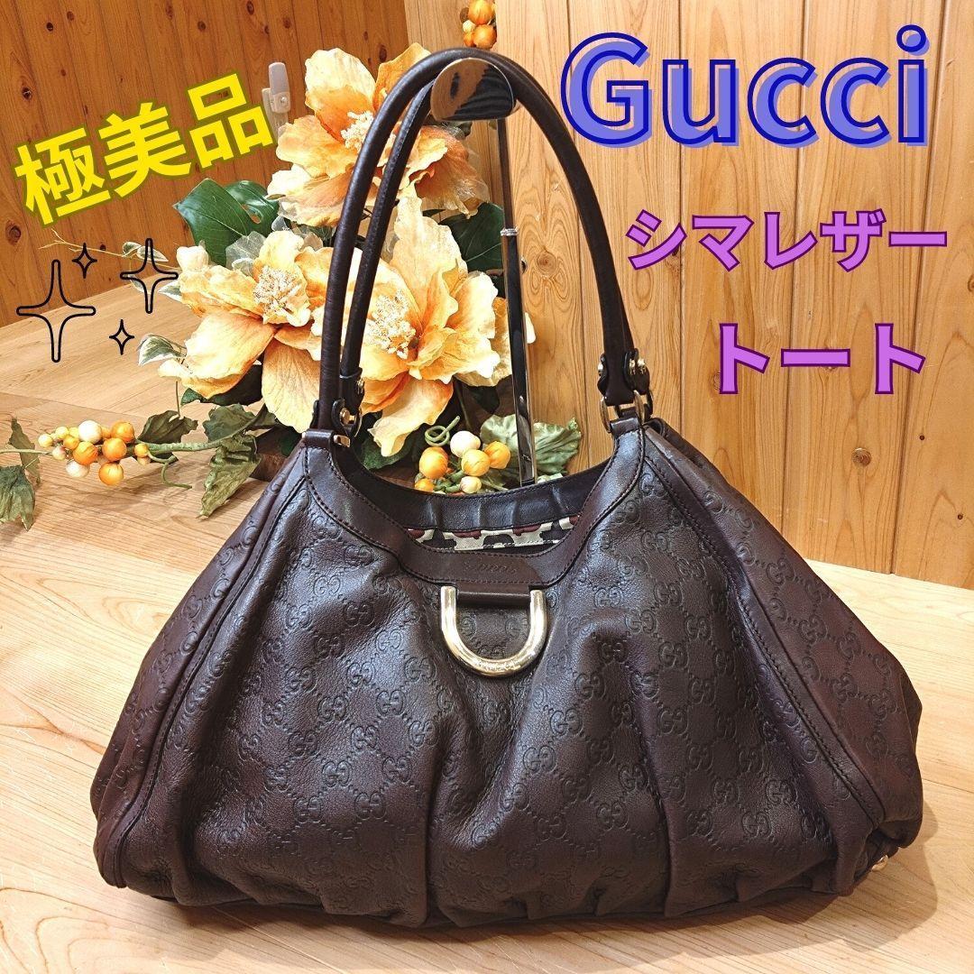 グッチ【極美品】 GUCCI シマレザー トートバッグ-