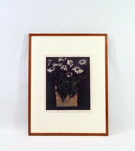 真作 関日出子 1980年銅版画「fleurs Marguerites〜ヒナギクの花」画寸 25cm×29.5cm 大阪府出身 滞欧作家 健気に咲く可憐な白菊 8111