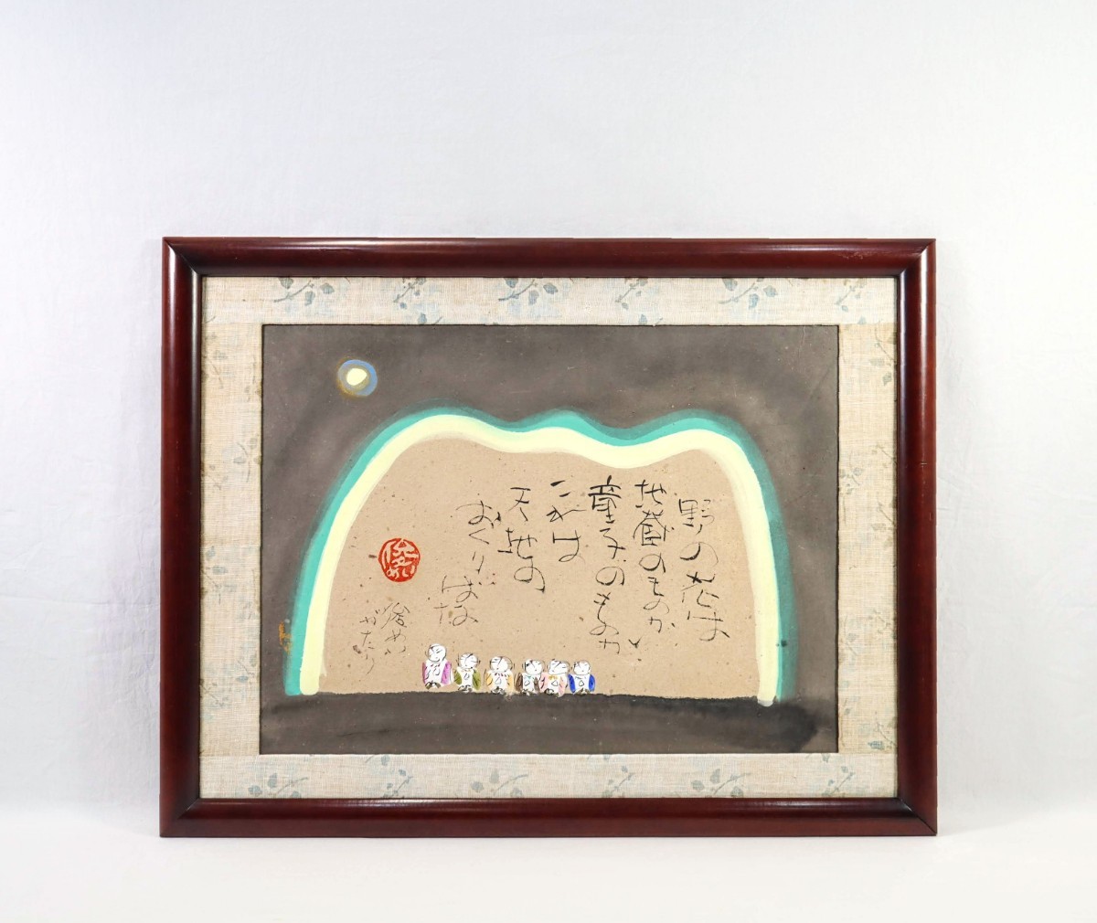 年最新Yahoo!オークション  大地絵画の中古品・新品・未