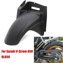 スズキ v-strom 650 dl650 2014 2023 リアフェンダー スプラッシュガード マッドガード フラップ_画像1