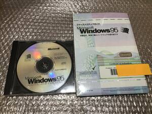 【ジャンク】Microsoft Windows95 Part No. 000-36979 （CDとライセンス）