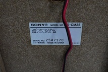 ■ジャンク即決！SONY ソニー CMT-M35WM ホワイト CD MD カセット WM コンポ_画像5