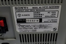 ■ジャンク即決！SONY ソニー CMT-M35WM ホワイト CD MD カセット WM コンポ_画像3