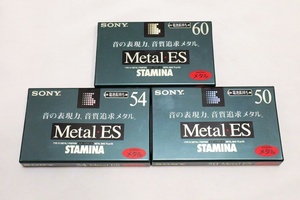 ■ゆうパケット対応！即決！SONY Metal ES 50 54 60 3本セット ソニー メタル カセットテープ