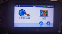 ★GathersM★バイク用ナビ★GARMIN/zumo660_画像8