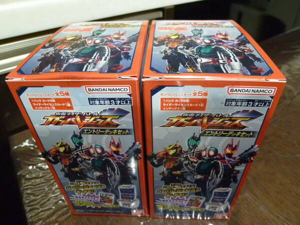 [即決]仮面ライダーバトル　ガンバレジェンズ　エントリーデッキセット 2BOX（各25パック入り） ☆国内正規品・新品・未開封★