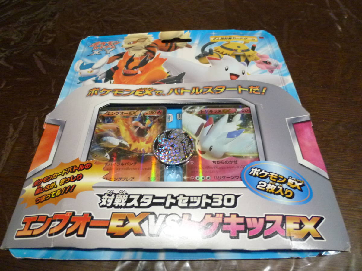 新品 ポケモンカードゲーム XY激アツ 始動キャンペーン｜Yahoo!フリマ