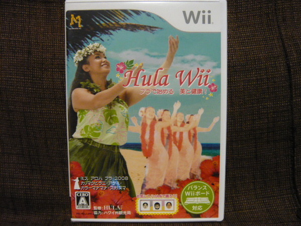 [即決]任天堂Wii　フラWii　フラで始める　美と健康！　☆新品・未開封★