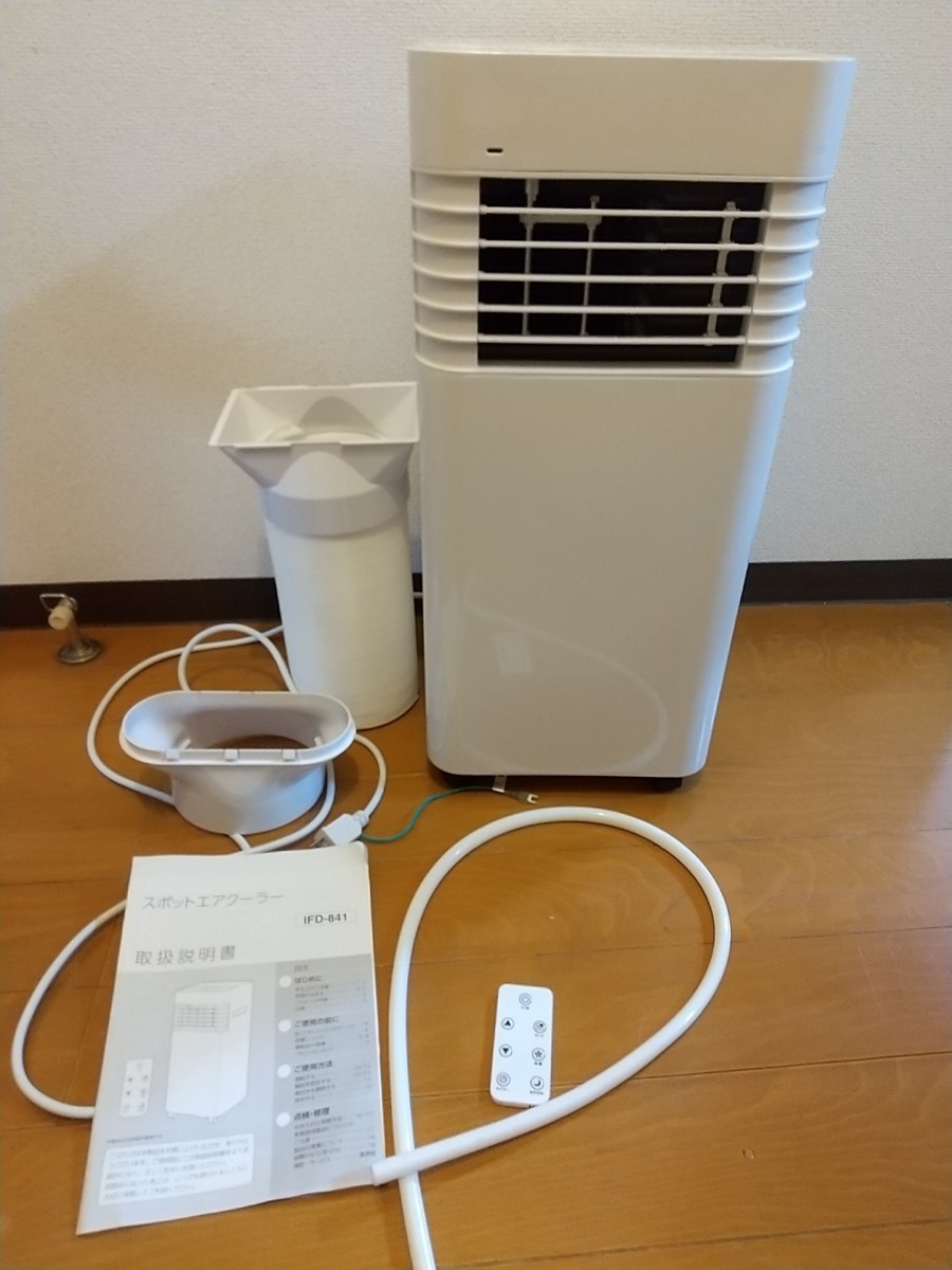 2023年最新】ヤフオク! -スポットエアコンの中古品・新品・未使用品一覧
