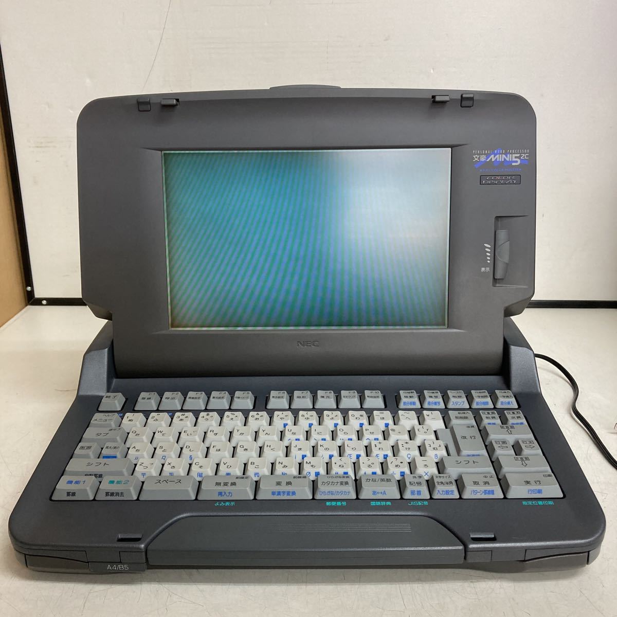 アンティーク!!【NEC】（PWP-50E）ワープロ 文豪MINI5E ジャンク