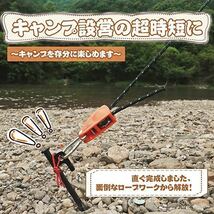 ロープラチェット ガイロープ5m6個セット テントロープ 反射材入り_画像3