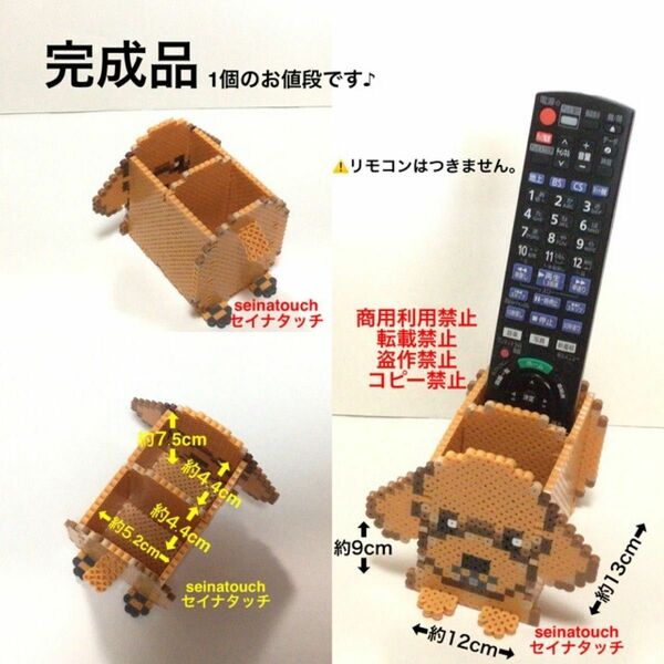 seinatouchオリジナルアイロンビーズ完成品　トイプードルの顔のペン立て④ ハンドメイド　オーダーメイド可能