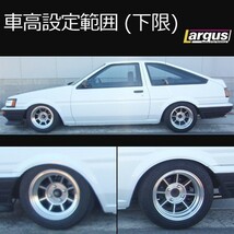 Largus ラルグス 全長調整式車高調キット SpecS トヨタ スプリンタートレノ AE86(3Dr) 車高調_画像4