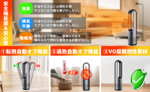 セラミックヒーター 電気ファンヒーター 暖房器具 省エネ 節電 100°首振り 3段温風＆８段送風切替 9Hタイマー 広範囲送風 羽根なし型_画像7