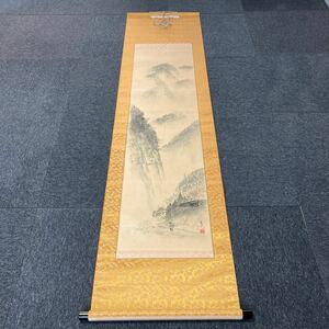 【模写】掛軸 紙本 箱無 同梱可能 No.567