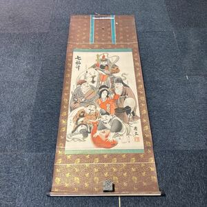 【印刷】掛軸 景文 紙本 七福神 箱無 同梱可能 No.580