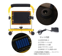 LED投光器 充電式 100W 昼光色 6000K ポータブル 屋外用 360°回転角度 手持ち/吊下げ/置き型 作業灯 アウトドア 釣り 送料無料_画像8