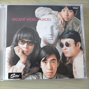 ジャックス Jacks『VACANT WORLD』 ジャックスの世界 中古盤CD
