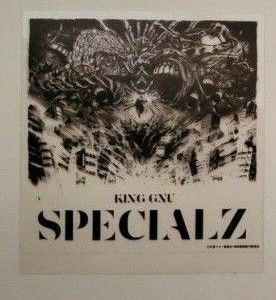 KingGnu「SPECIALZ」先着特典 オリジナルステッカー