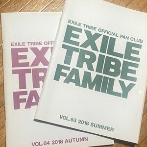 EXILE TRIBE FAMILY会報