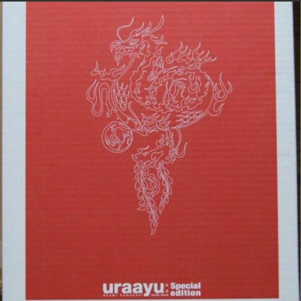 uraayu Special edition