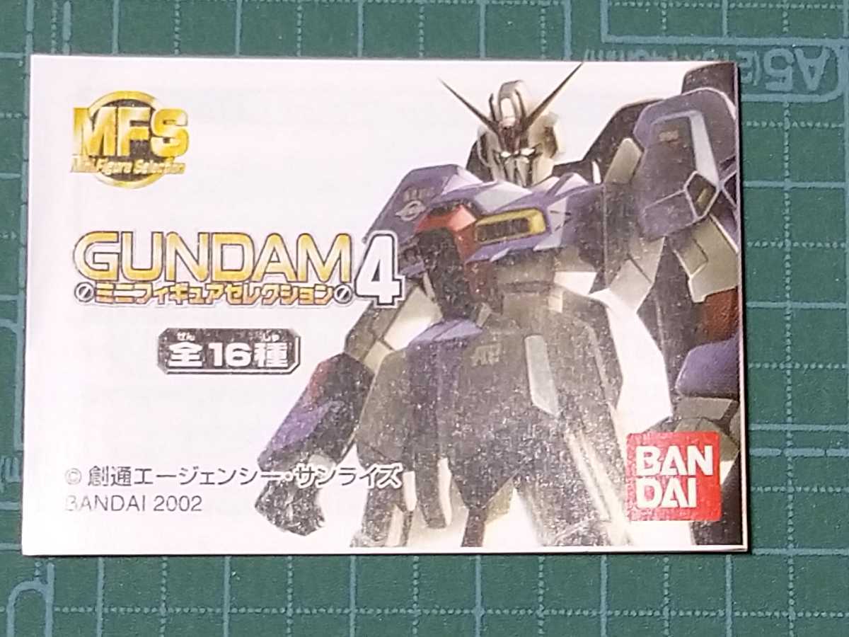 2025年最新】Yahoo!オークション -ガンダムミニフィギュア 2025年最新】Yahoo!オークション -ガンダムミニフィギュア