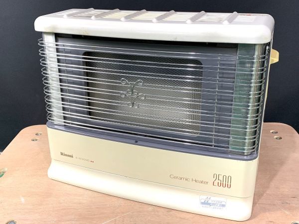 リンナイ 都市ガス セラミックヒーター2500-