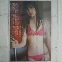 『雑誌グラビア ラミネート加工』O-226『北川綾巴 東李苑 元SKE48』 FLASHスペシャルグラビアBEST 2016年3月30日増刊号 A4 4枚7ページ ※15_画像3