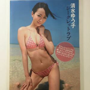 『雑誌グラビア ラミネート加工Y-1081 清水ゆう子(トップグラドル)桧野まゆみ(現役女子大生)A4 4枚6ページ FLASH 2014年7月22日号※15