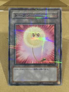 【遊戯王】綿毛トークン(TP02-JP001) ノーマルパラレル 中古カード