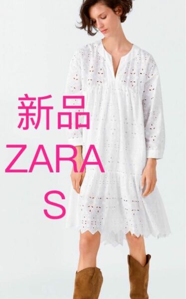 ZARA カットワーク刺繍入りワンピース 新品 S