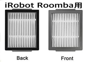 2 piece set I robot roomba for dust filter exchange parts interchangeable goods 